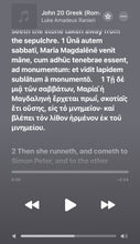 Load image into Gallery viewer, Gospel of John English-Latin-Greek Trilingual Audiobook & Text, SECOND EDITION (updated MAR. 2024)