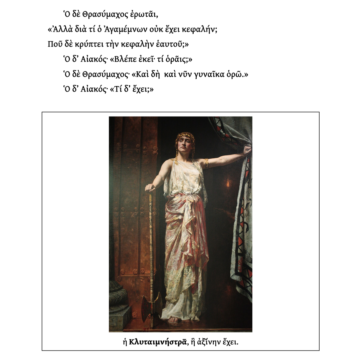 Beginner Ancient Greek Level 1, Wed & Fri 11am ET