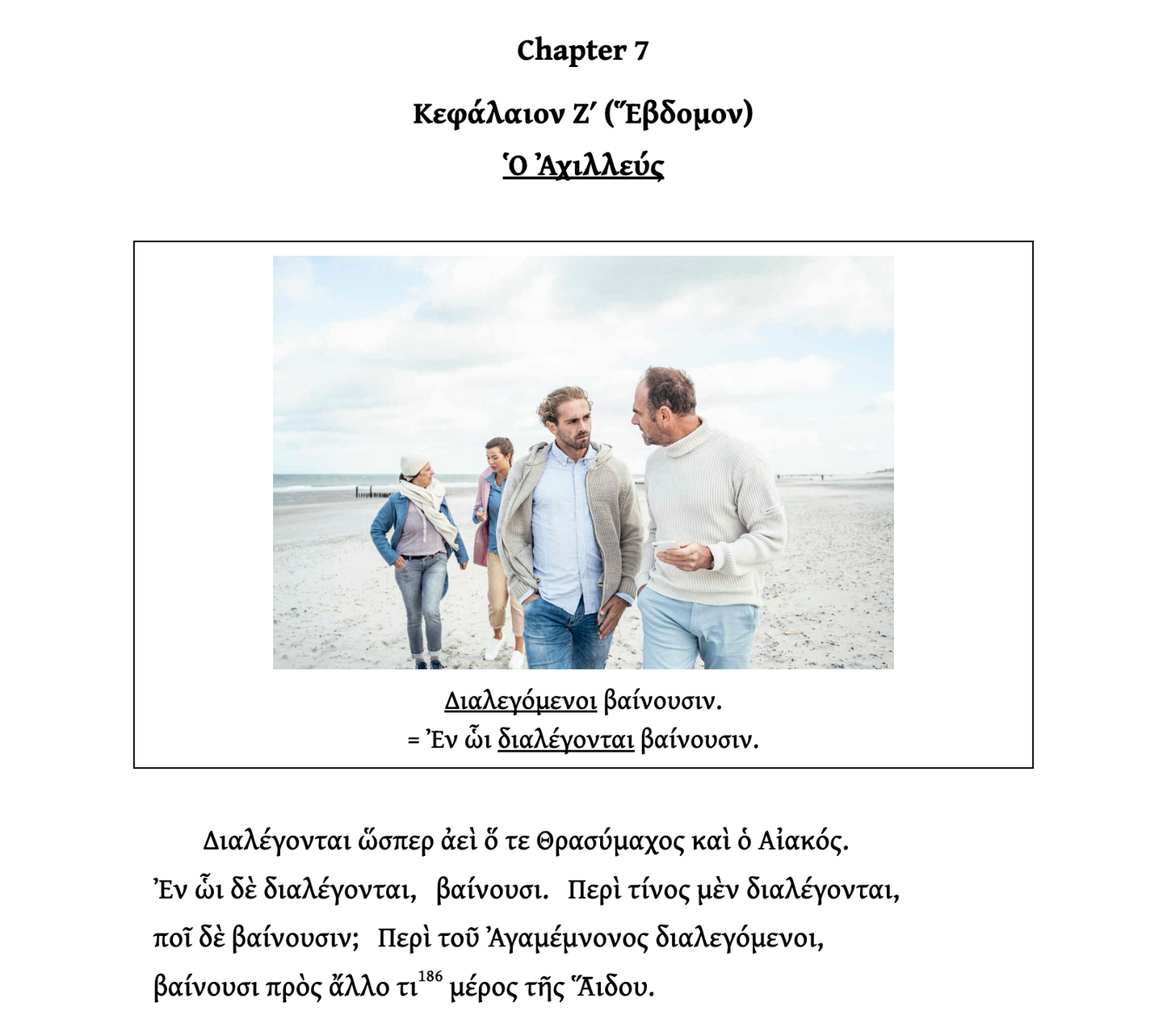 Beginner Ancient Greek Level 2, Mon 6am ET