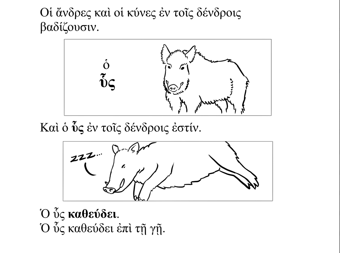 Beginner Ancient Greek Level 1, Mon & Thu 1:30pm ET