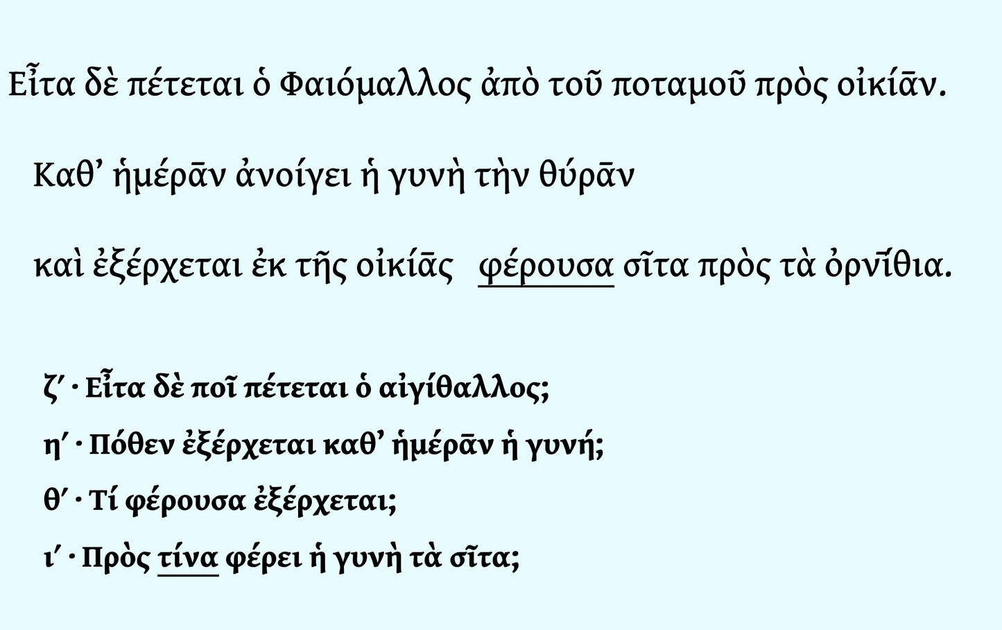 Beginner Ancient Greek Level 2, Wed & Fri 2pm ET