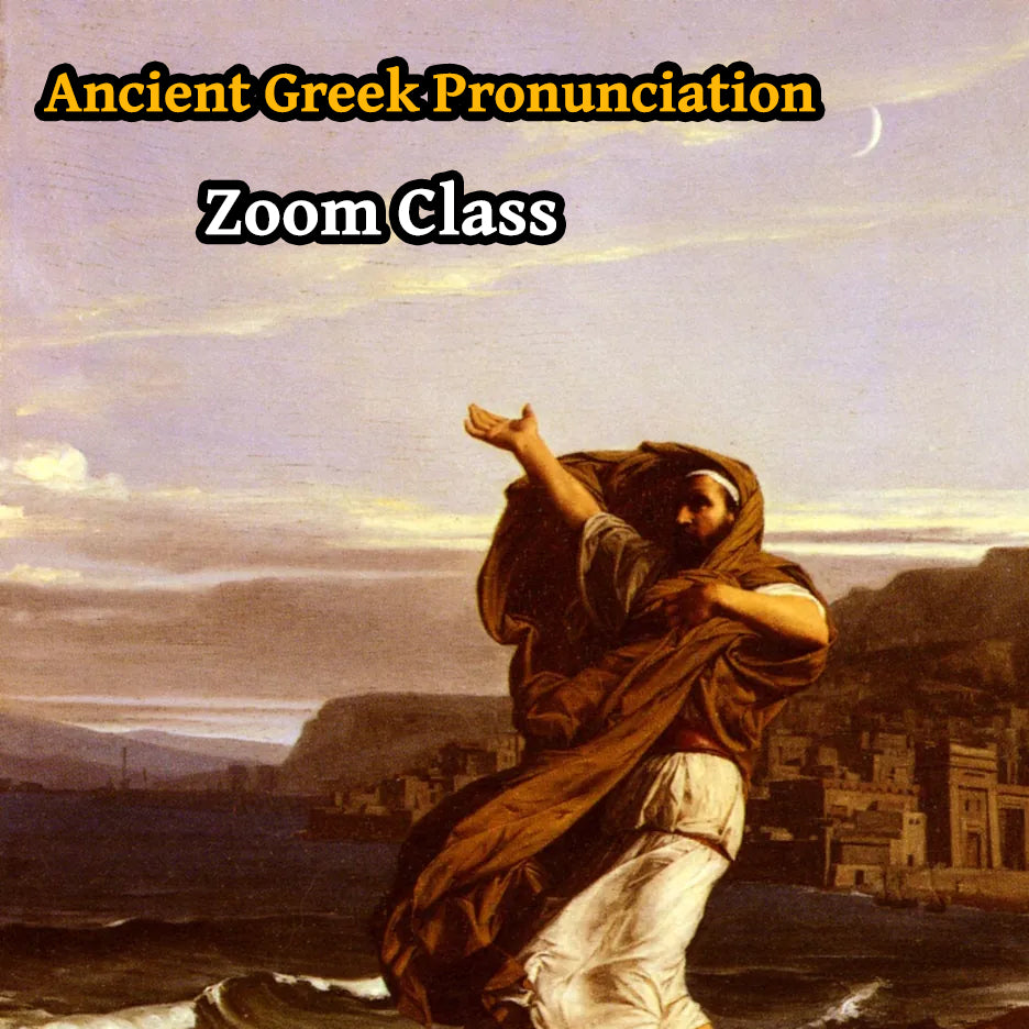 Ancient Greek Pronunciation Zoom Class