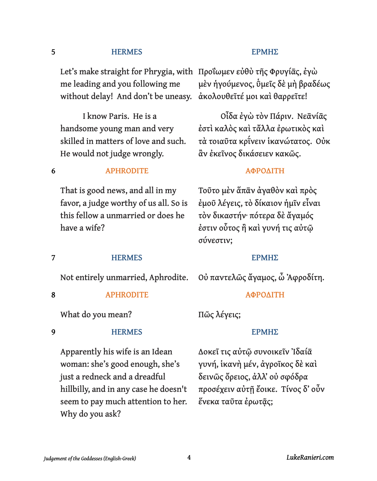 Lucian's Judgement of the Goddesses in 6 Ancient Greek Pronunciations